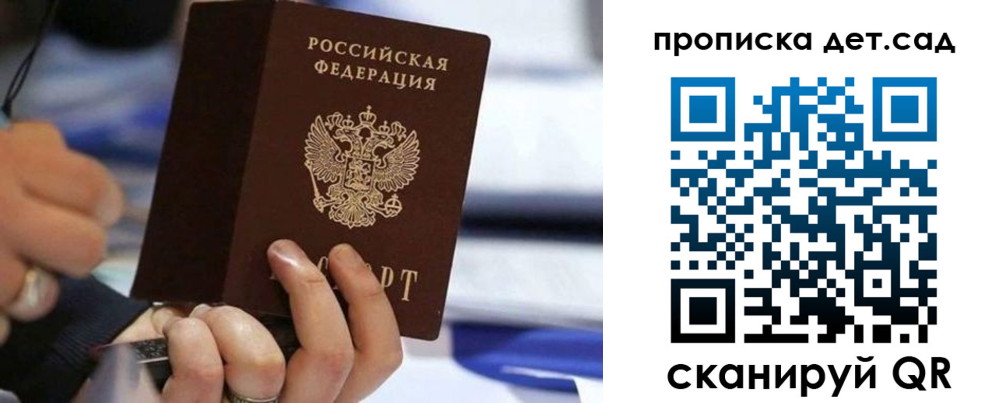 купить прописку в Кизеле