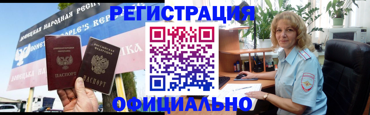 прописка в квартире в Кизеле